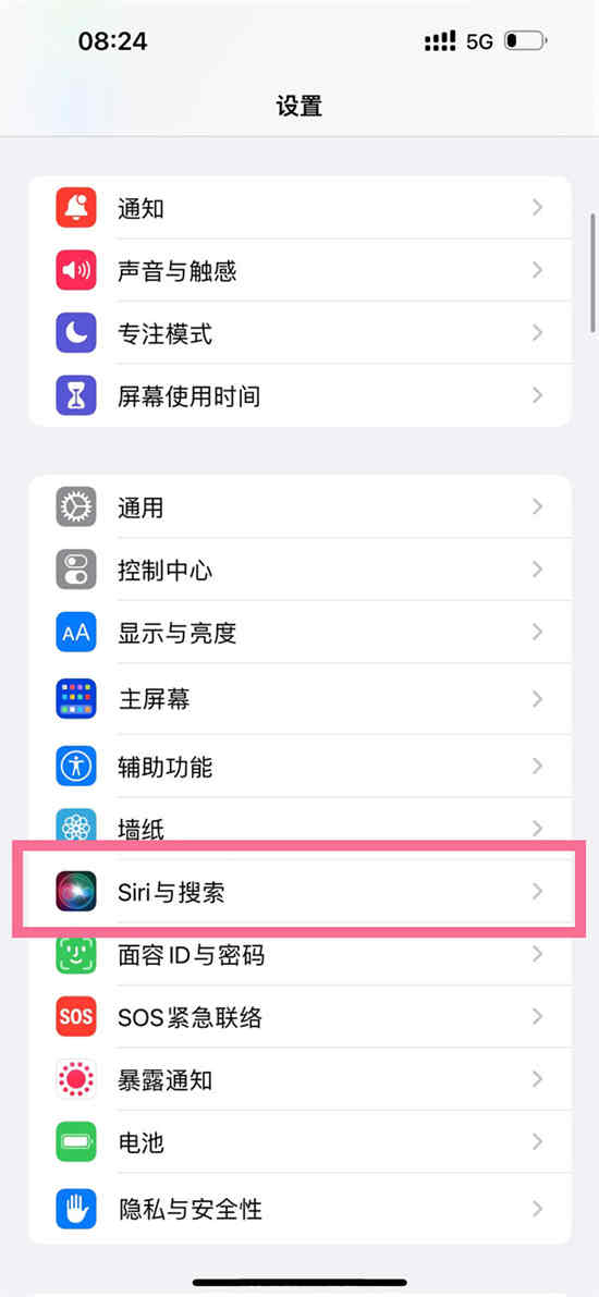 苹果14promax在哪设置siri