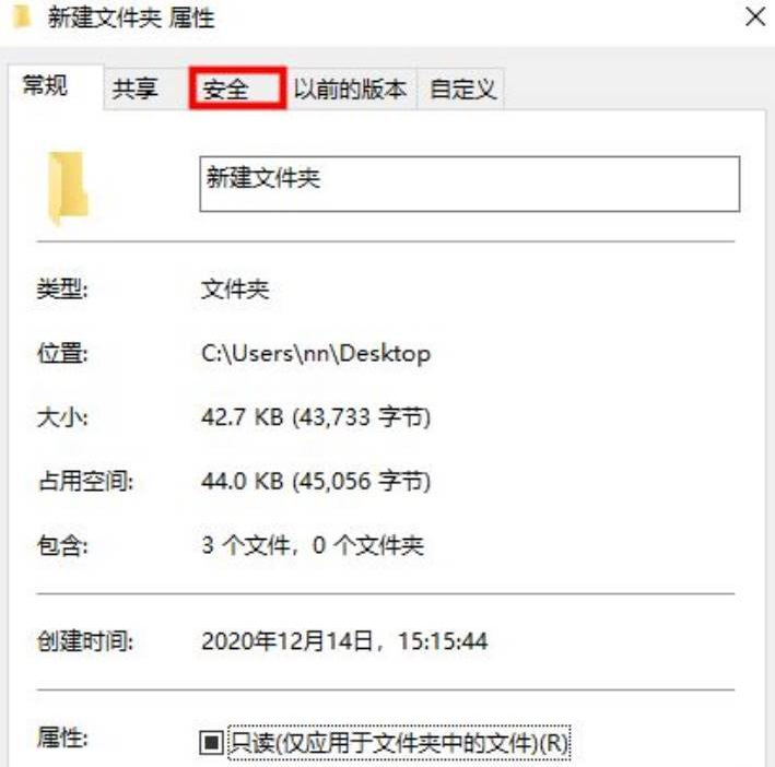 win10怎么强制删除只读文件夹的内容(强制删除只读文件夹命令)