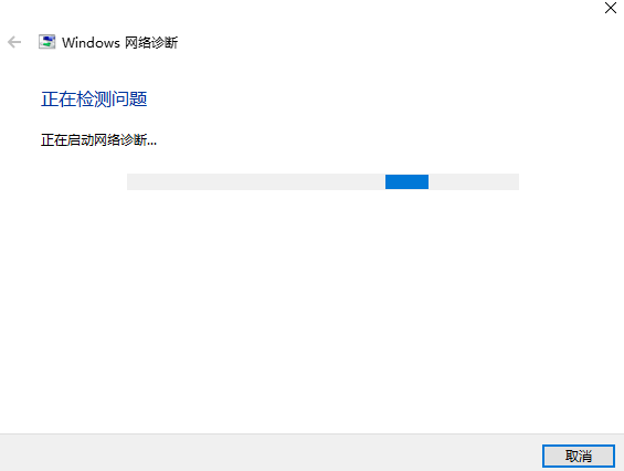 win10更新后无线网(win10更新后网络和音频功能被关闭怎么办)