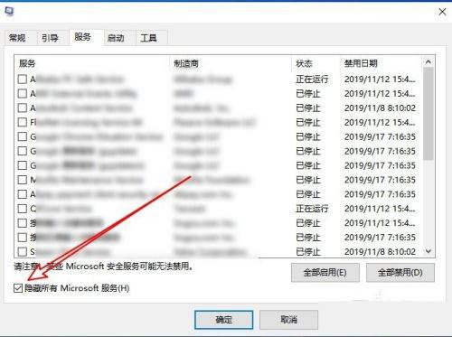 win10开机出现rundll找不到指定模块(win10找不到rundll32.exe)