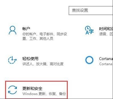 win10安全中心定期扫描打不开(如何关闭win10安全扫描)