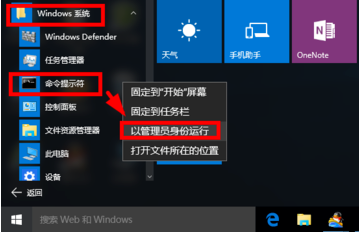 win10怎么强制删除只读文件夹的内容(强制删除只读文件夹命令)