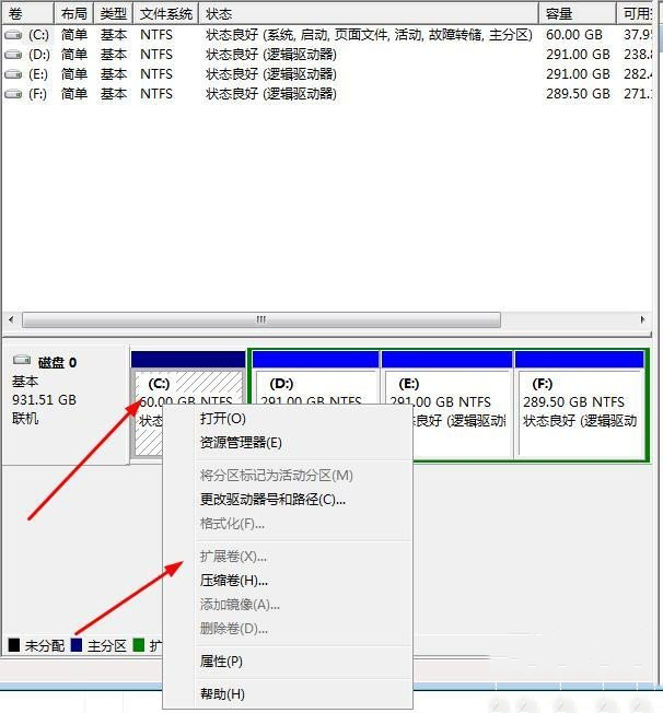 win10系统c盘扩展卷灰色无法操作的解决办法(win10 c盘扩展卷是灰色的)