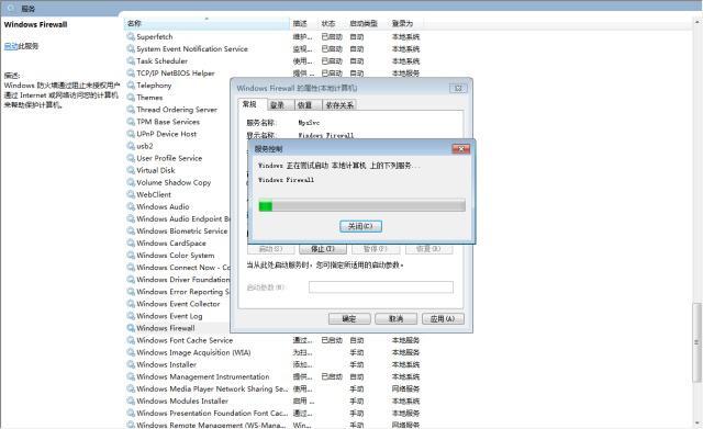 windows10打印机服务器属性(win10打印服务器属性无法更改)