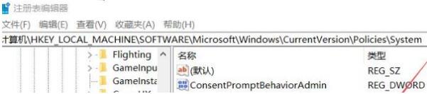 win10系统设置不了指纹密码(win10无法设置指纹解锁)