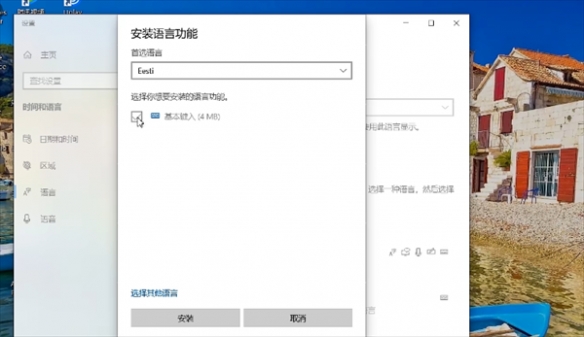 刺客信条枭雄键盘冲突怎么办-键盘冲突解决方法