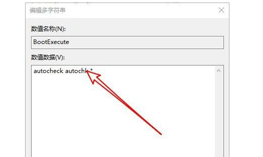 win10系统怎么关闭开机磁盘检测设置(win10系统关闭开机磁盘检测方法)