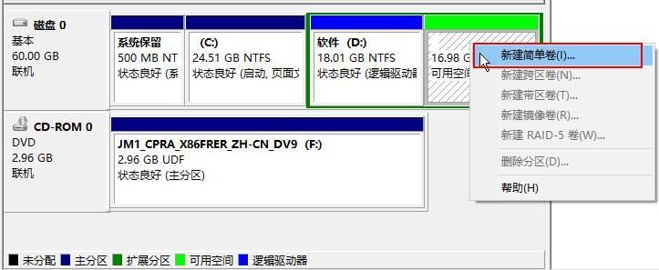 硬盘分区格式化失败0000000(硬盘分区后格式化失败)