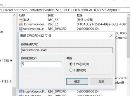 win10电脑硬件加速怎么设置(windows10硬件加速怎么开)