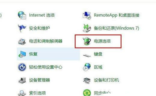 win10自动关机失效(win10自动关机失败)