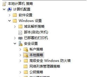 win10系统设置不了指纹密码(win10无法设置指纹解锁)