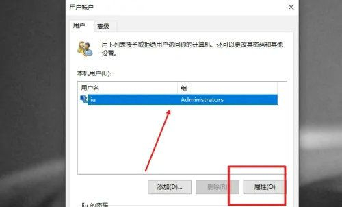 win10没有修改账户名称(windows10没有更改账户名称的选项)