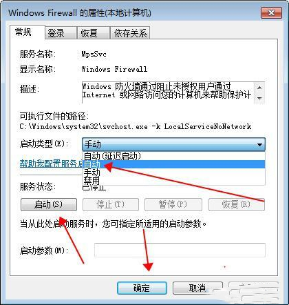 windows10打印机服务器属性(win10打印服务器属性无法更改)