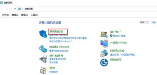 win10自动关机失效(win10自动关机失败)