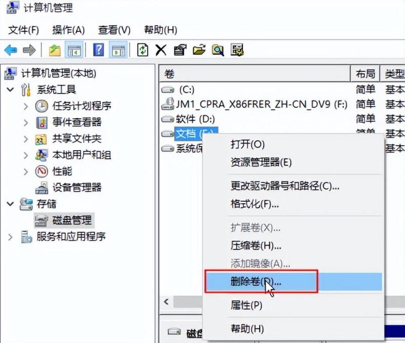 硬盘分区格式化失败0000000(硬盘分区后格式化失败)