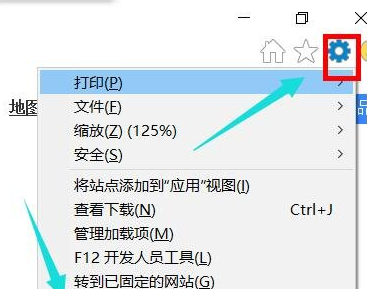 win 10电脑ie浏览器打不开怎么办(win10的ie浏览器打不开)