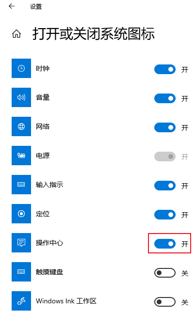 win10系统在哪打开摄像头(win10系统在哪打开wifi)