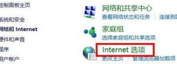 win10浏览器ie设置在哪里(win10ie浏览器internet选项打不开)