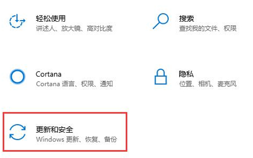 win10安装无限转圈圈 请稍等(win10系统安装无限循环解决方法)