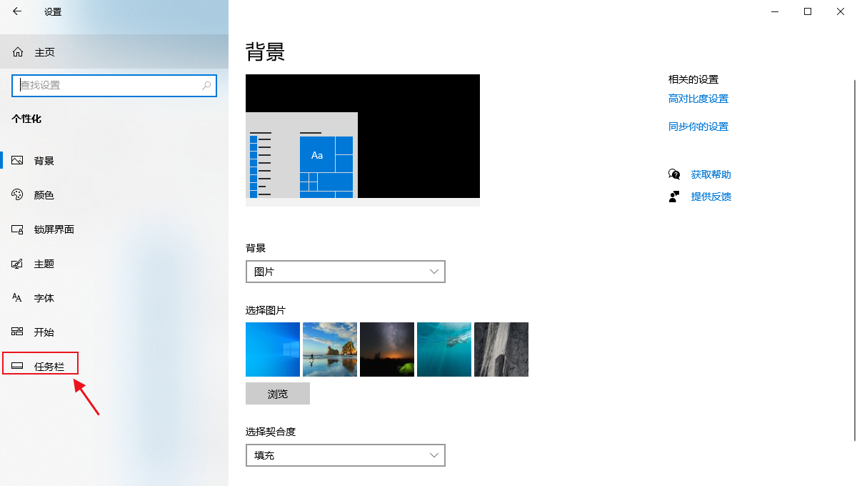 win10系统在哪打开摄像头(win10系统在哪打开wifi)