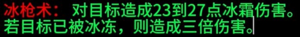 魔兽世界plus法师符文有哪些-魔兽世界plus法师符文介绍