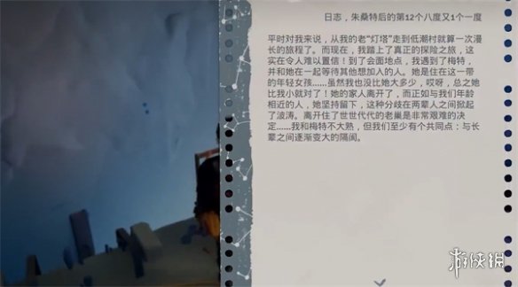 退潮游戏第二章有啥-退潮游戏第二章全收集