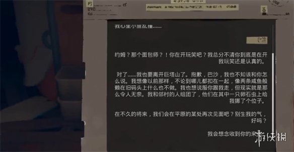 退潮游戏第二章有啥-退潮游戏第二章全收集