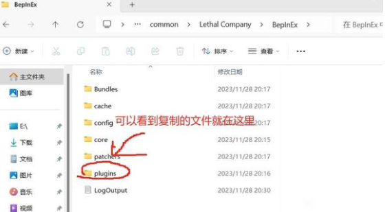 致命公司超过4人联机教程-致命公司4人以上怎么联机