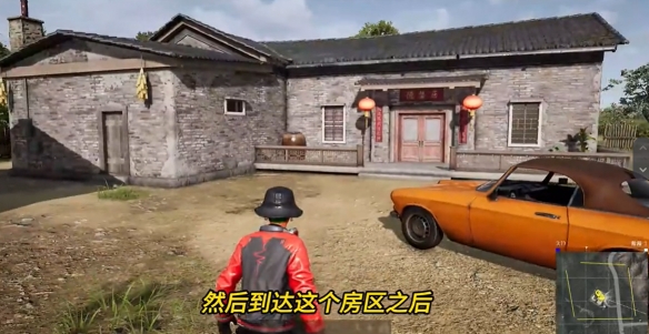 pubg荣都任务活动怎么做-pubg荣都任务活动图文最新攻略