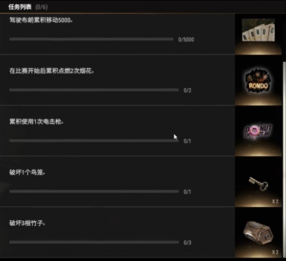 pubg荣都任务活动怎么做-pubg荣都任务活动图文最新攻略