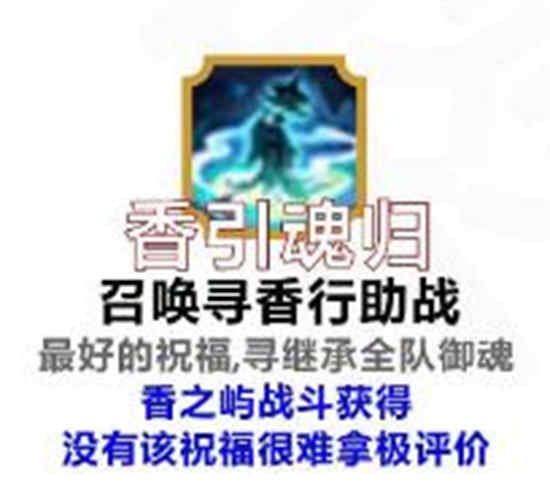 阴阳师六道之门白狼如何通关