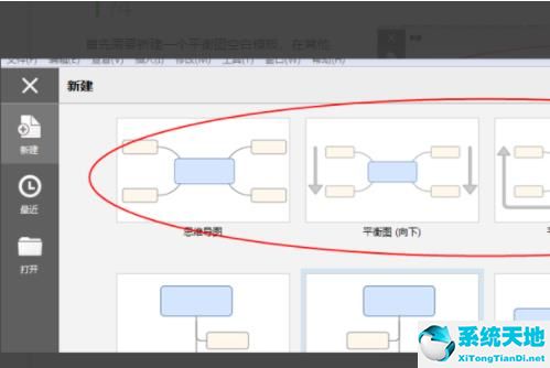 xmind思维导图怎么缩小(xmind思维导图如何把间距调大)