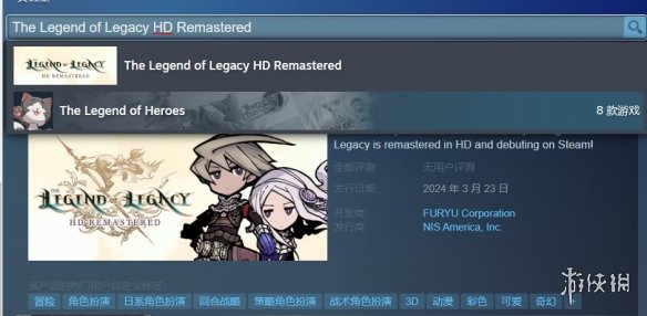 遗产传奇HD复刻版steam英文名是什么-steam英文名