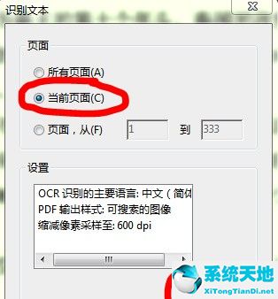 adobe acrobat pro dc怎么提取部分页面(adobe怎么提取pdf)