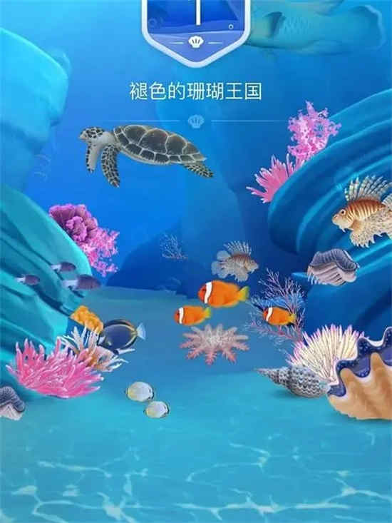 支付宝神奇海洋11月18日答案是什么