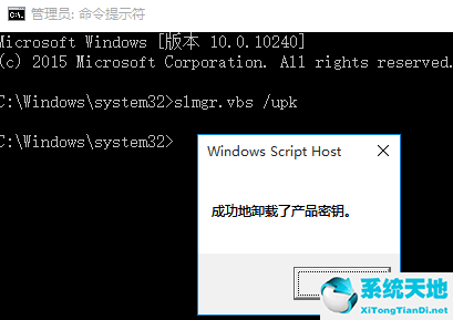 win10专业版如何激活系统(win10系统专业版怎么激活)