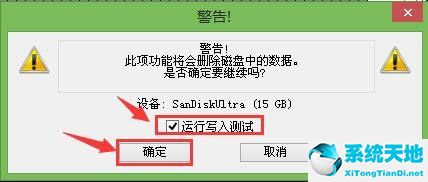 hdtune硬盘检测工具怎么修复坏道(hdtune擦除硬盘之后数据能恢复么)