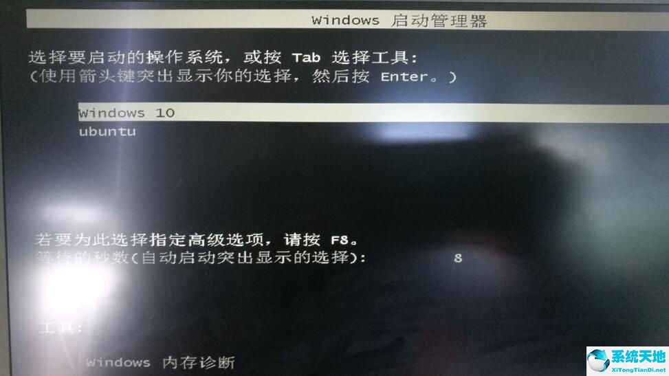 bootice修复ubuntu引导(easybcd引导ubuntu 黑屏 光标一直在那闪)