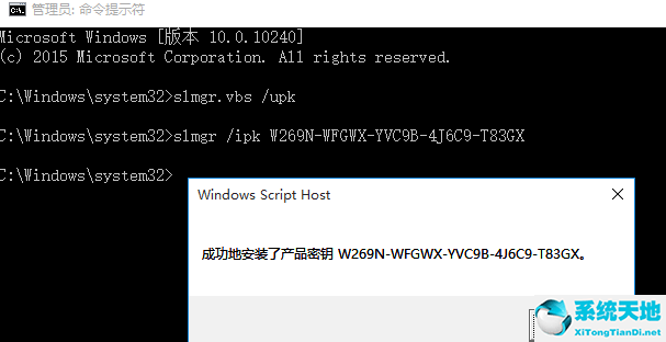 win10专业版如何激活系统(win10系统专业版怎么激活)