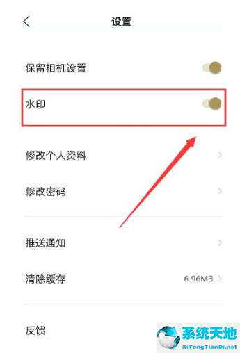 一闪软件使用技巧(一闪的logo怎么去掉)