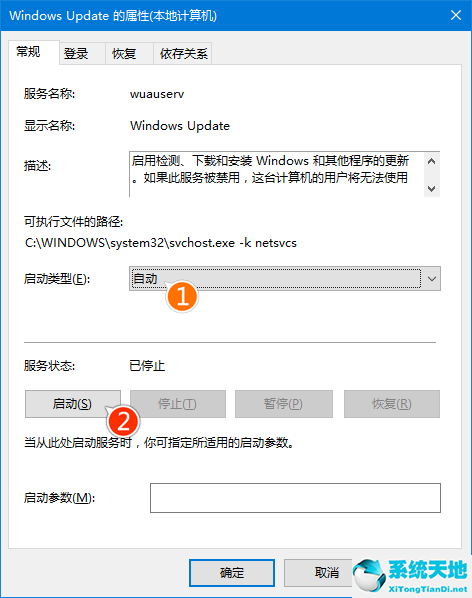 win1020h2版本更新(win1021h2更新)