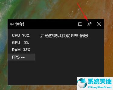 win10怎么开fps显示(win10自带fps怎么开)