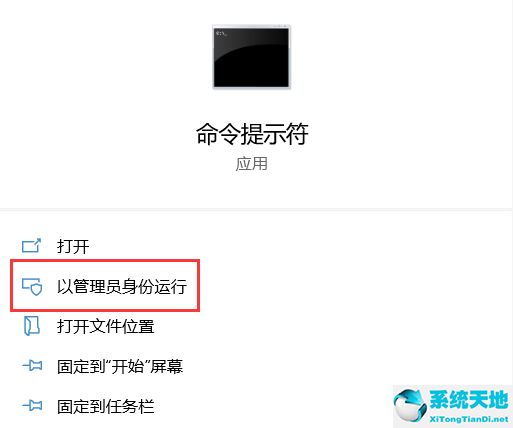 win10系统更新后office运行不了(win10更新之后office用不了)