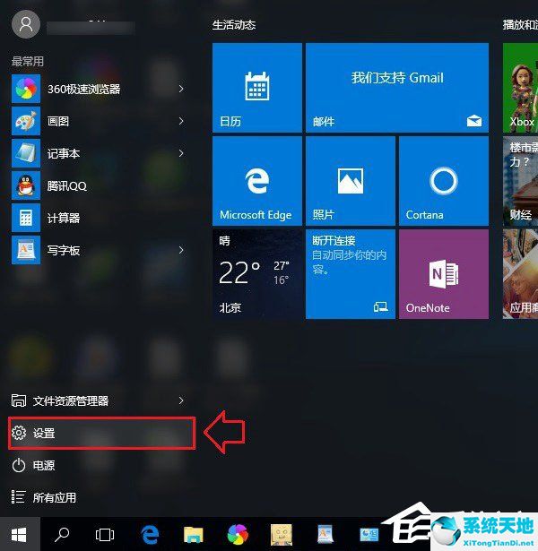 win10病毒防护关闭教程在哪(win10病毒和防护怎么永久关闭)