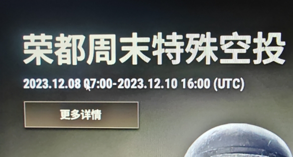 pubg小红鞋怎么买便宜-pubg小红鞋优惠购买方法介绍