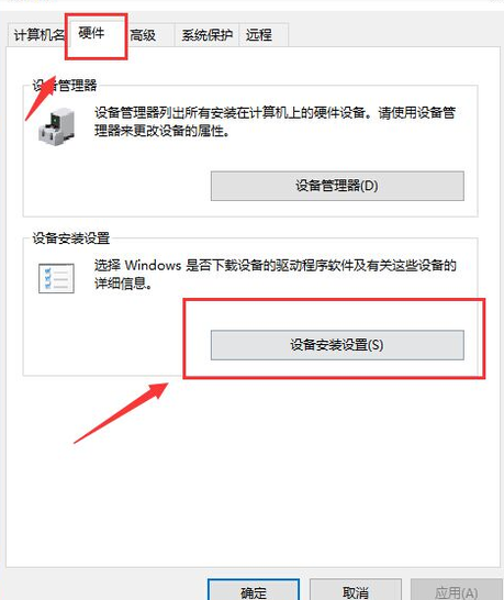 win10自动更新关闭教程图片(win10自动更新哪里关闭)