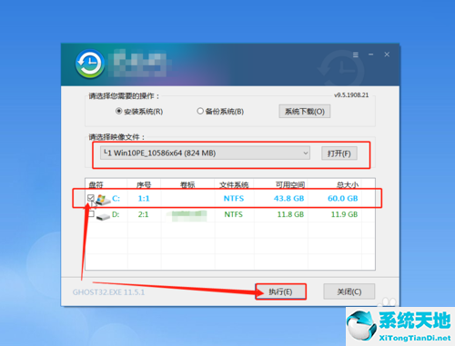 pe盘如何重装win10系统(winpe装机教程)