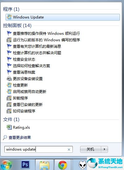 没有收到windows11更新(没有接收到win10更新通知系统教程怎么办)