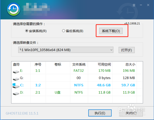 pe盘如何重装win10系统(winpe装机教程)