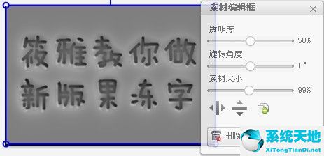 美图秀秀如何制作纯文字表情包(美图秀秀制作动态文字)